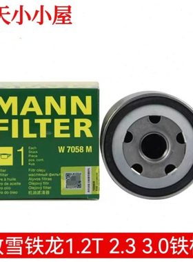 曼牌W7058M机滤标致308S 408 508 C4L 世嘉C5 1.2T 2.3 3.0机油格