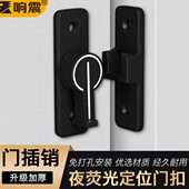 闩门栓免打孔老式 推拉门门插销卫生间锁 移门卡扣门锁扣房门明装