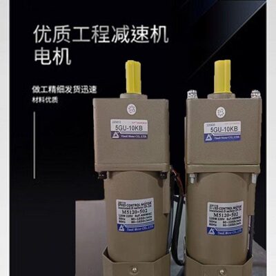 天力M590-502交流马达调速减速电机立式定速电机单220V三相380V