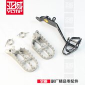 水鸟R1200GS F850GS加宽前脚踏后刹车杆 F750GS R1250GS ADV