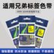 P7T P色带 P12mmE10标签 带18r标签9标签机色带09打印纸zE