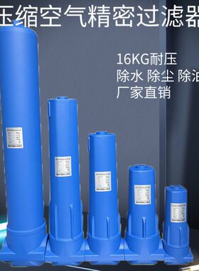 C海0空气精密公斤环S1压缩/T06空压机0过滤器激光切割302/0T0A5//