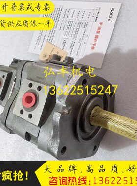 -B--425越20全新B-原装不二-IP-32齿轮泵B-IPH-油泵20420H-4IPH20