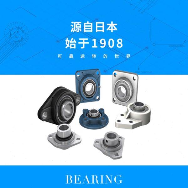 NTN外球面轴承  UC317D1尺寸85*180*96外弧形球面球轴承,五金/工具,轴承座,淘宝优惠券,粉丝福利购,淘宝优惠卷