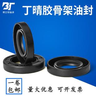 160x185x10 TC骨架油封 160x180x16 140x185x16 150x185x15