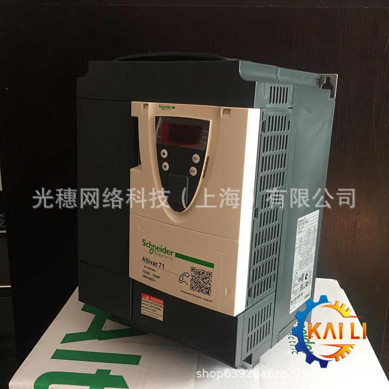 变频器ATV320U04N4B ATV320U04N4C 0.37kw变频器正品现货