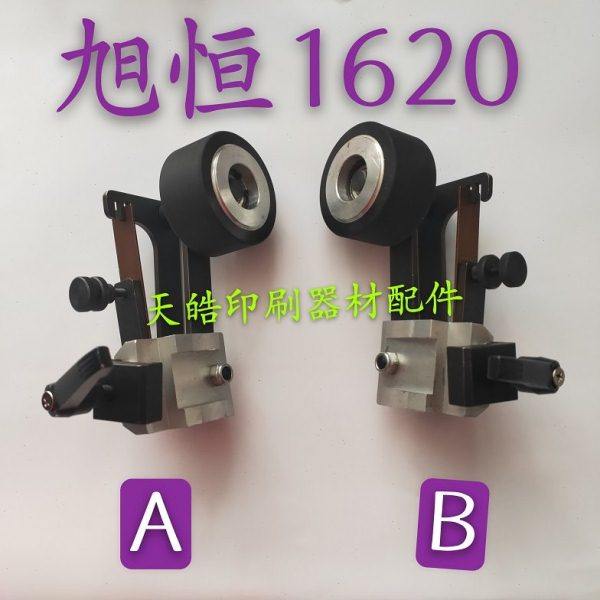 旭恒1620模切机压纸轮毛滚轮压纸轮输纸轮模切机压纸轮走纸轮压轮