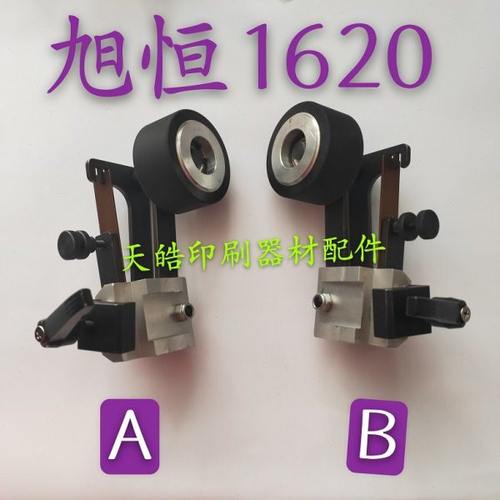 旭恒1620模切机压纸轮毛滚轮压纸轮输纸轮模切机压纸轮走纸轮压轮