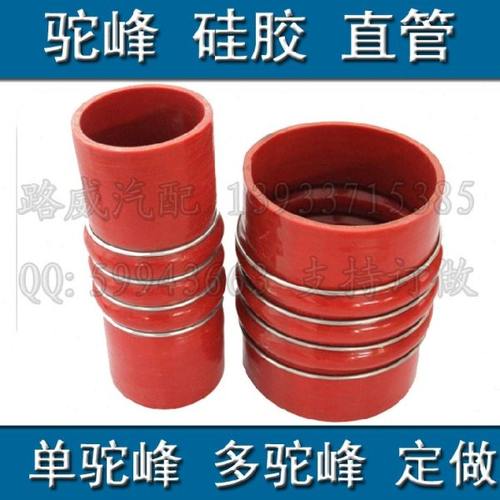 汽车中冷器增压器进出气硅胶管单驼峰多鼓包直管改装涡轮管耐高温