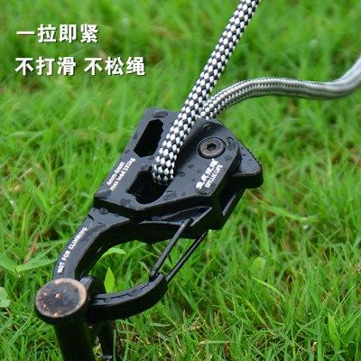 户外天幕一拉紧紧绳器露营帐篷风绳扣自锁拉紧器纯金属滑轮调节器