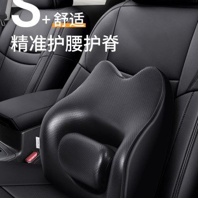 汽车腰靠护腰靠背腰垫司机开车神器主驾驶座椅腰托腰枕车载腰靠垫