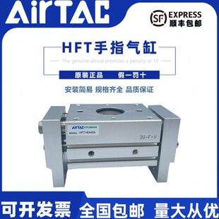 亚德客宽阔气动手指缸HFT25X40S HFT25X60S HFT25X80S HFT25X100S