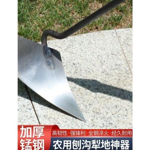 加厚锰钢三角锄头犁地松土神器开沟锄施肥尖头农用工具手拉偏犁