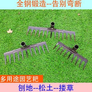 猪八戒 耙子翻地松土神器搂草犁地密齿铁耙子扒灰丁耙子整地赶海