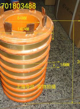 8路-100A集电环 84X140X280MM