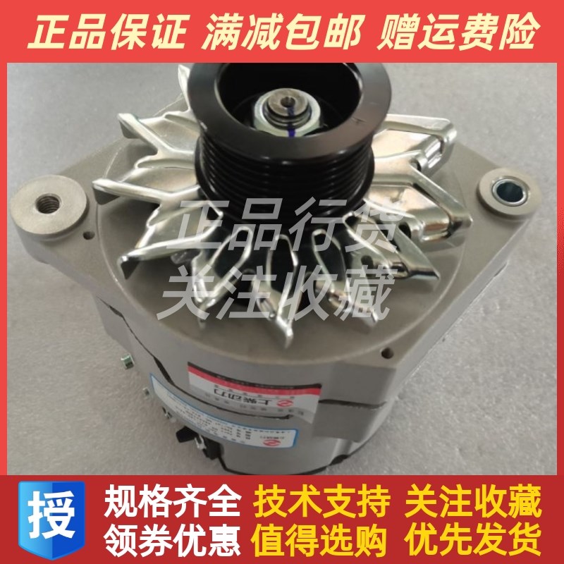 D11-102-2k2+C上柴发动机发电机徐工程机械吊车挖掘装载机原厂