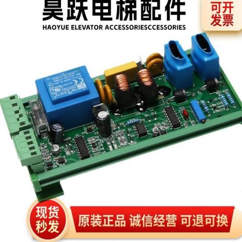 蒂森抱闸控制器MB2.2/蒂森G-141F抱闸板/蒂森MN6新款抱闸电源