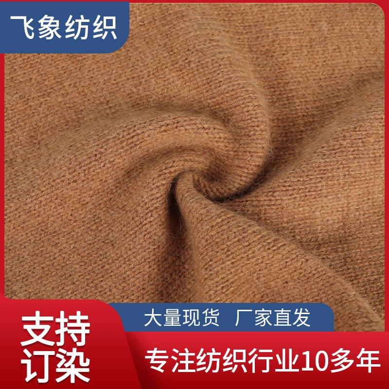 2/24NM纱支浣熊绒30%特种动物B纤维25%羊毛45%锦纶走锭纺混纺纱