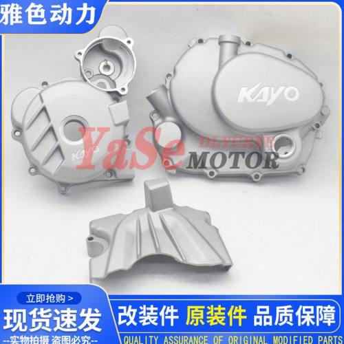 19款华洋T4大缸头CB250-F大头机磁电机离合盖 边盖 大盖 左前盖