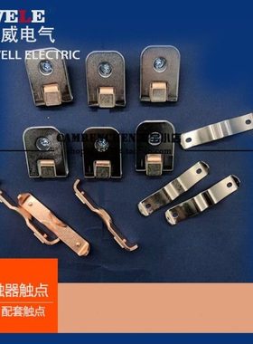 **A185-30-11 交流接触器A145D-30 AF-185/145动静主触头银85%