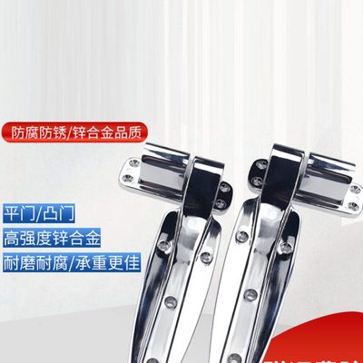 冷库门升降铰链1238不带弹簧凸门平门脱卸铰链工业烤箱门配件合页