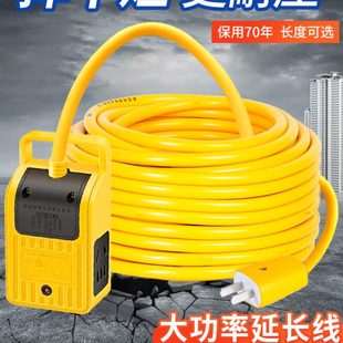 国标纯铜2芯电缆线电线家用软线1.5 4平方护套线电源线延长线 2.5