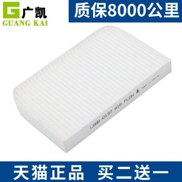 适配东南 电咖 EV10 空调滤芯 空调滤清器 冷气格 原厂升级