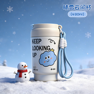 兔兔萌主保温杯高颜值便携出行吸管保温杯男女不锈钢316内胆水杯