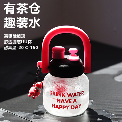 高硼硅玻璃UU吸管杯大容量水杯