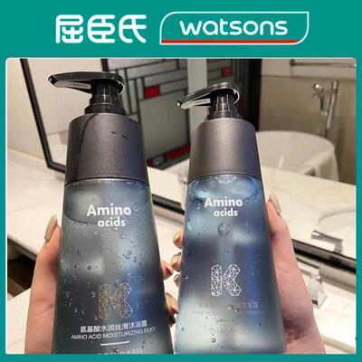 日本amino洗发水沐浴露套装控油蓬松氨基酸无硅油爆款男女士mason