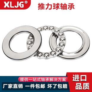 51240抗压力耐磨损 51230平面推力球轴承51232 51234 51236 51238