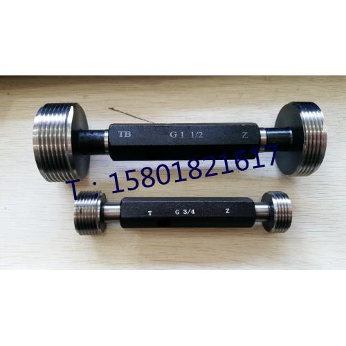 哈尔滨G直管螺纹塞规55度通止规G1/16G1/4G3/8G1/2G1G1-1/2G2G3G6