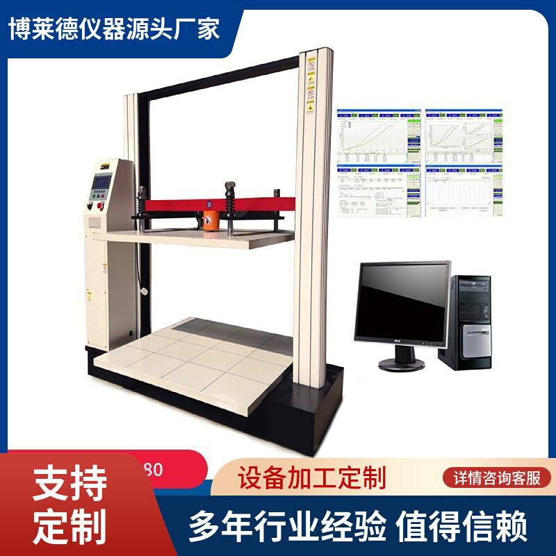 纸管抗压强度试验机纸筒平压强度测定仪纸箱抗压化纤管耐压测试仪