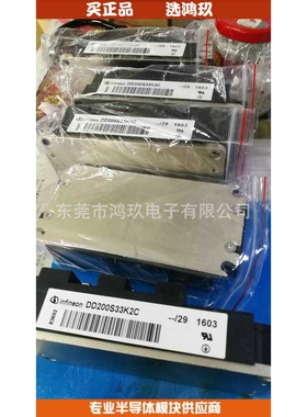 供 DD200S33K2C  DD400S33K2LC 二极管模块  功率模块