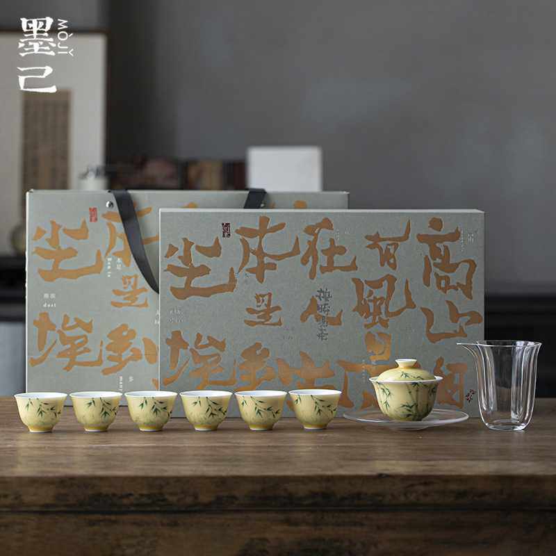 墨己 按时喝茶系列整套茶具 手绘文人器盖碗茶具套装 陶瓷家用