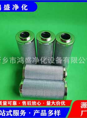 互换HYDAC滤芯0240D003BN3HC 高压过滤器滤芯0240D005BN3HC