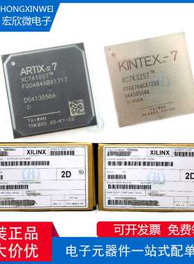 5AGXFA5H4F35C5N 封装BGA FPGA - 现场可编程门阵列