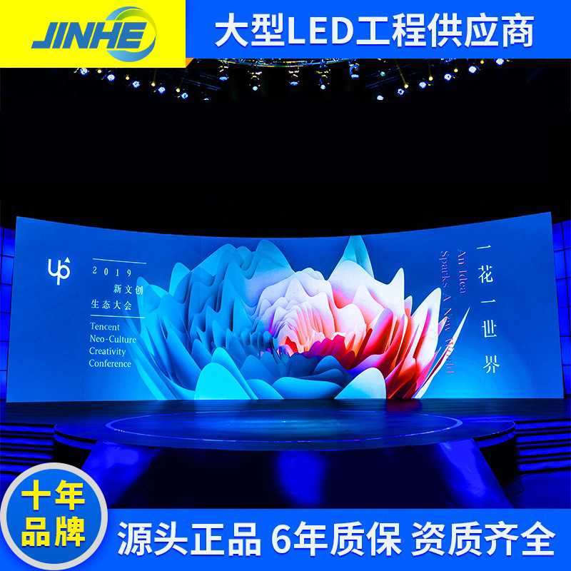 led显示屏 p2p2.97p2.6大屏幕电子屏室内室外全彩显示屏