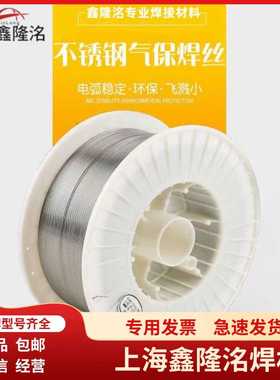 ER2594双相不锈钢电焊丝 H03Cr22Ni8Mo3N实芯焊丝 ER2594气保焊丝