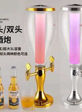 网红发光酒炮酒吧KTV可乐桶大容量容器青岛扎啤酒炮桶3L果汁酒桶