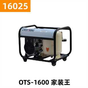 奥突斯1600W无油静音家装 16025号 王空压机气泵压缩机
