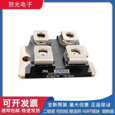 艾赛斯二极管模块IXFN180N10/180N07/180N15P/IXFN180N20/180N25T