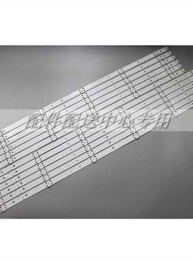 6对*70寸灯条 lnntek FHB 70inch A/BType_Rev1.0 3PCM0069