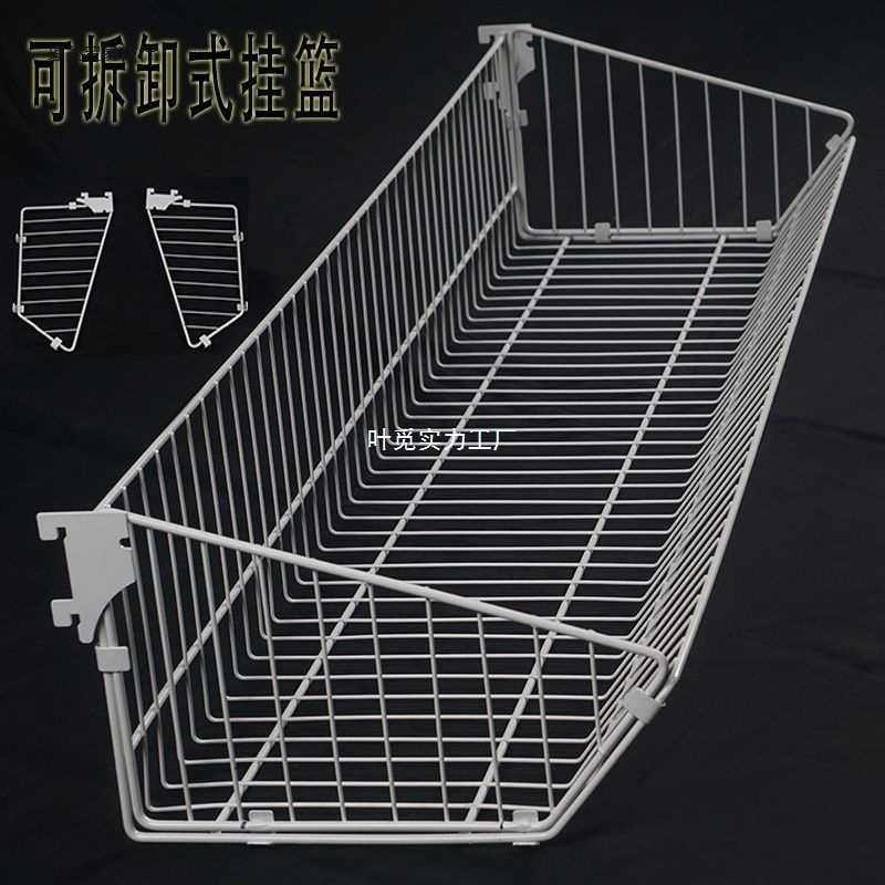 超市货架配件可拆卸组合式挂篮斜口挂框零食分类篮加隔片挂筐多款,3C数码配件,摄像机配件,淘宝优惠券,粉丝福利购,淘宝优惠卷