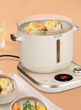 BTSM 一键美食预约 多功能滋养套装 BTYS-Z1812