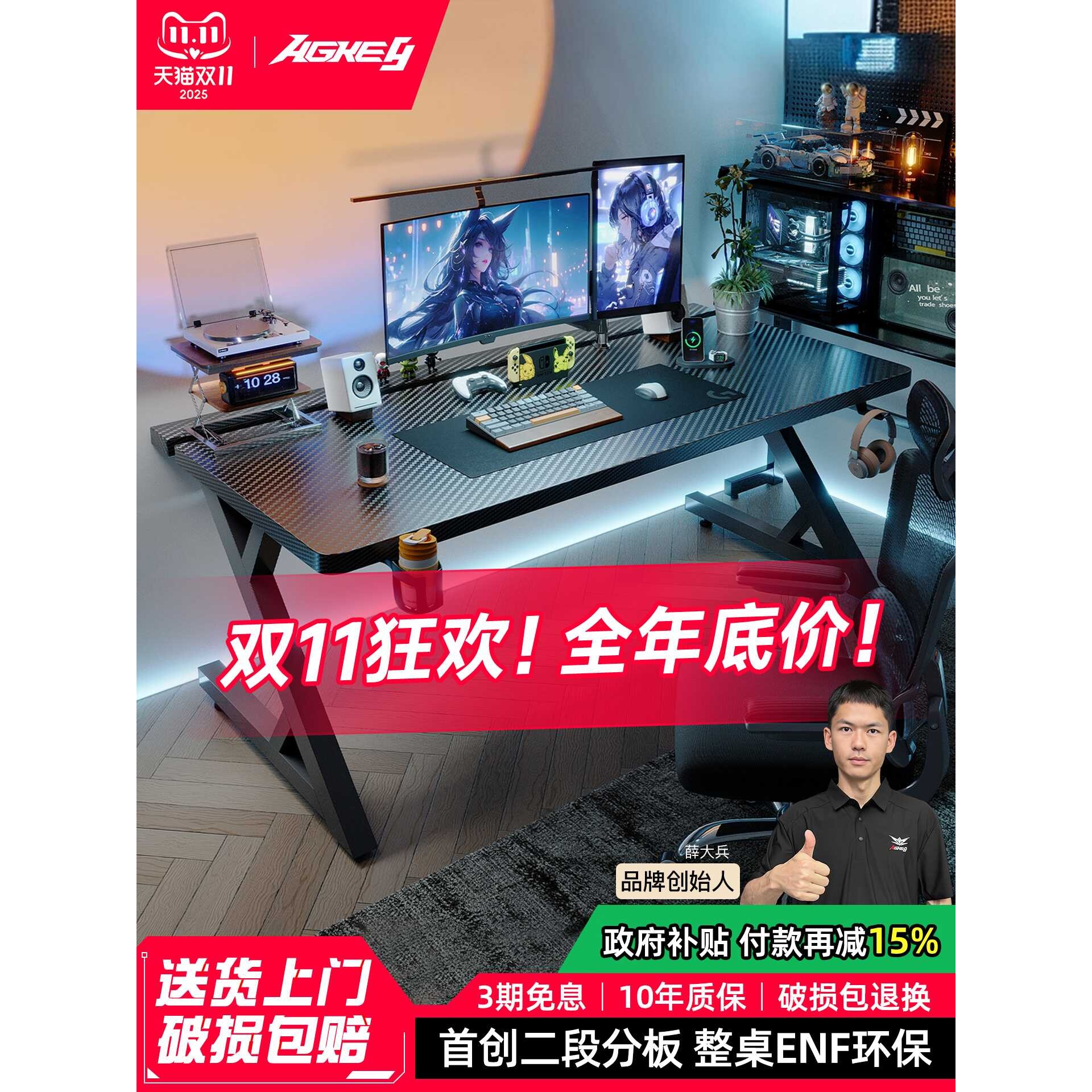 现货戟创AGKey-钛戟S3电竞桌台式电脑桌实木家用桌子可装机械臂碳图片