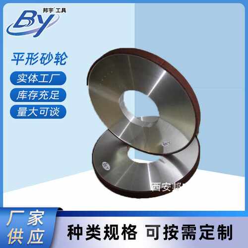 枪钻外磨砂轮树脂金刚石砂轮硬质合金砂轮外圆磨精磨树脂砂轮