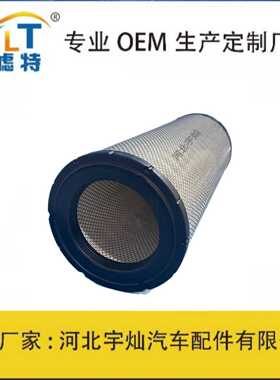 AF26363空气滤芯空滤57MD320M EAF5114 CA9869空气滤清器