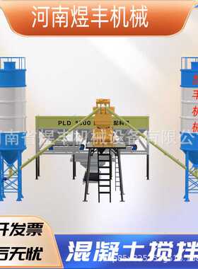 HZS50型混凝土简易拌合站 JS1000型强制型搅拌机 全自动商砼站