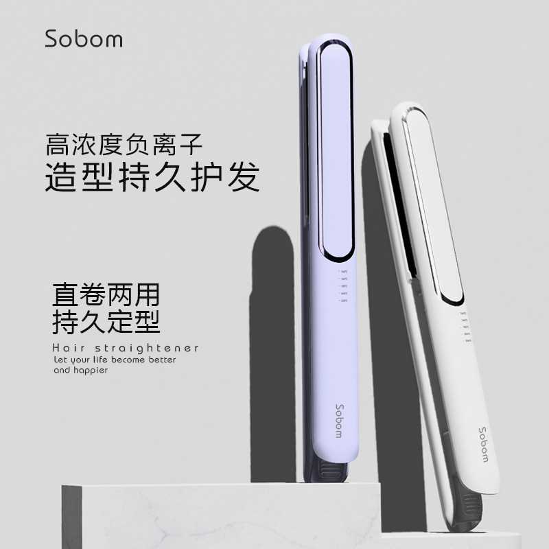 直发器卷发直发两用宿舍迷你刘海电夹板直板夹卷发器负离子卷发棒
